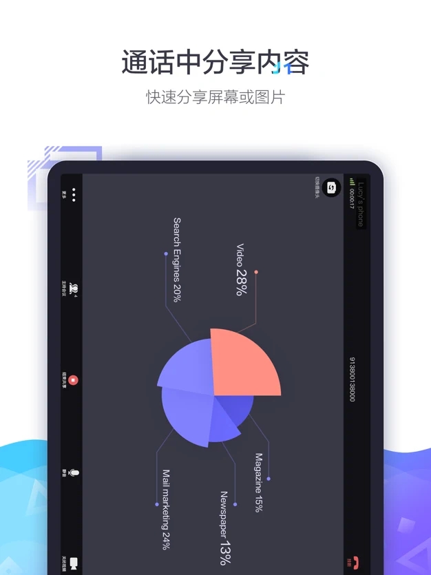 小鱼易连最新版
