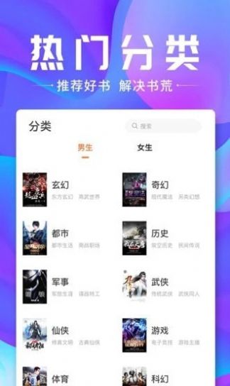 蓝香阅读2022