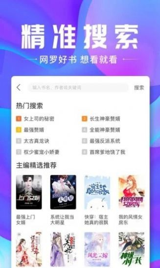 蓝香阅读2022