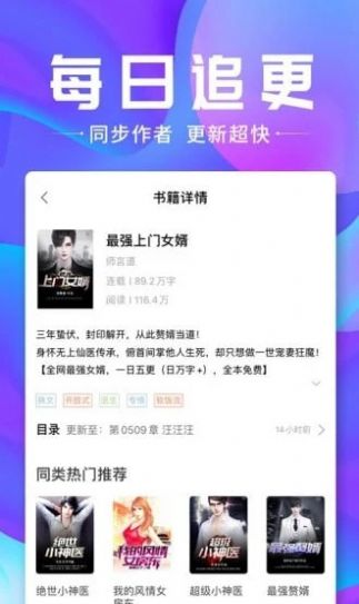 蓝香阅读2022
