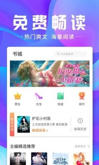 蓝香阅读2022