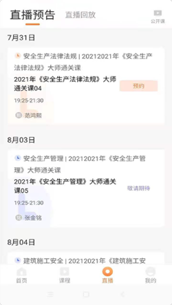 博锐教育2022