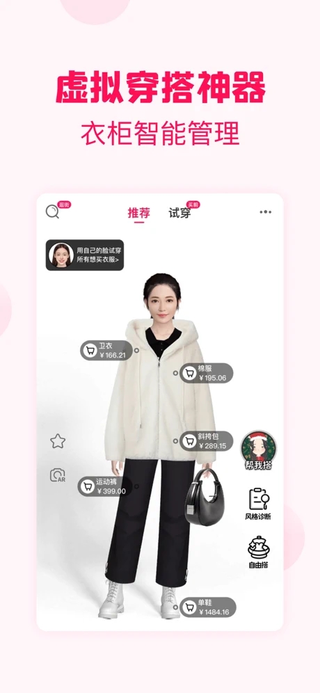 淘粉吧2022安卓版