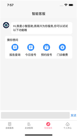 南京儿医2022