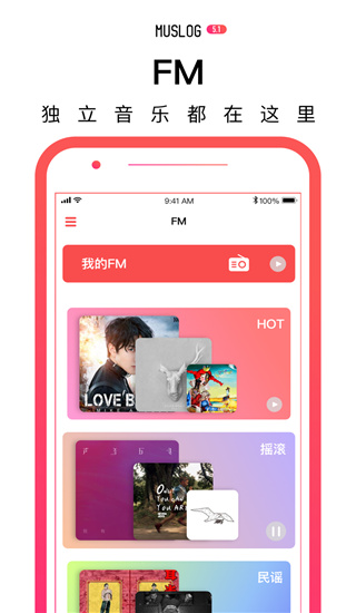 门内音乐2022