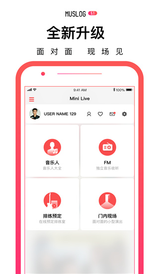 门内音乐2022