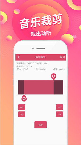 语音倒放挑战2022