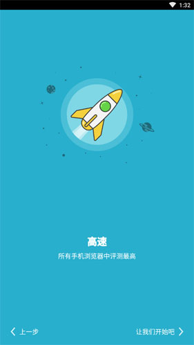 puffin浏览器2022