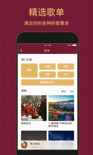 雪域音乐2022
