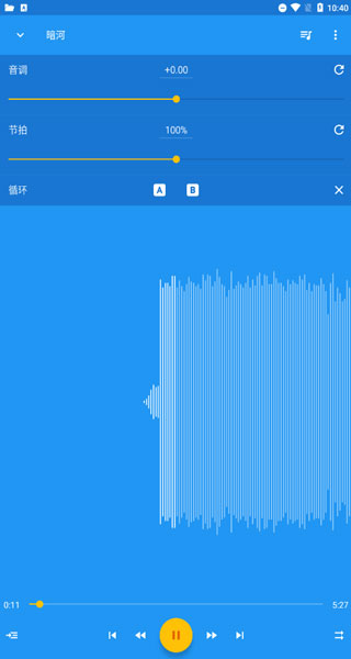 音乐速度变更器2022