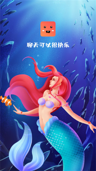 可乐语音2022