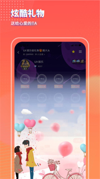 可乐语音2022