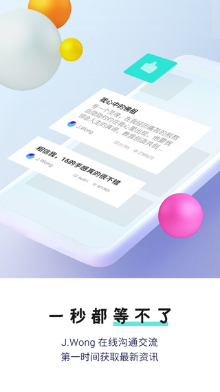魅族社区2022