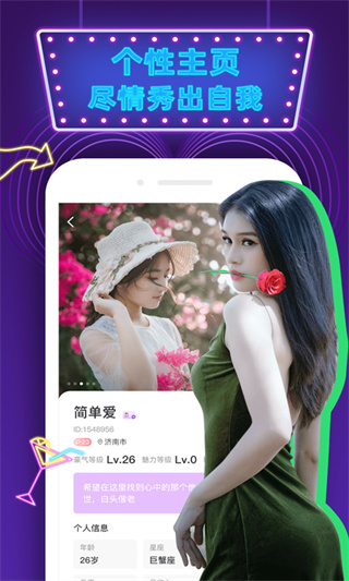 觅偶社交2022