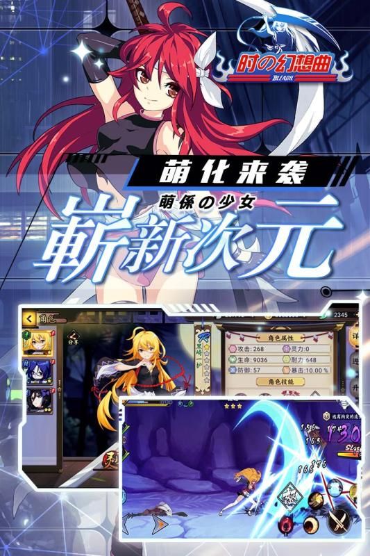 时之幻想曲官网版