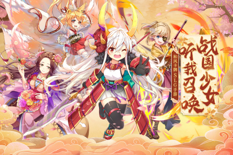 时之幻想曲台服版