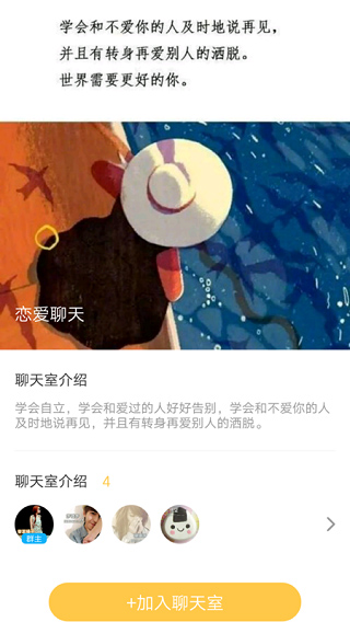 南瓜聊天2022