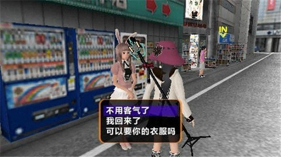 秋叶原之旅2022