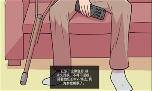 大出产足球队2022