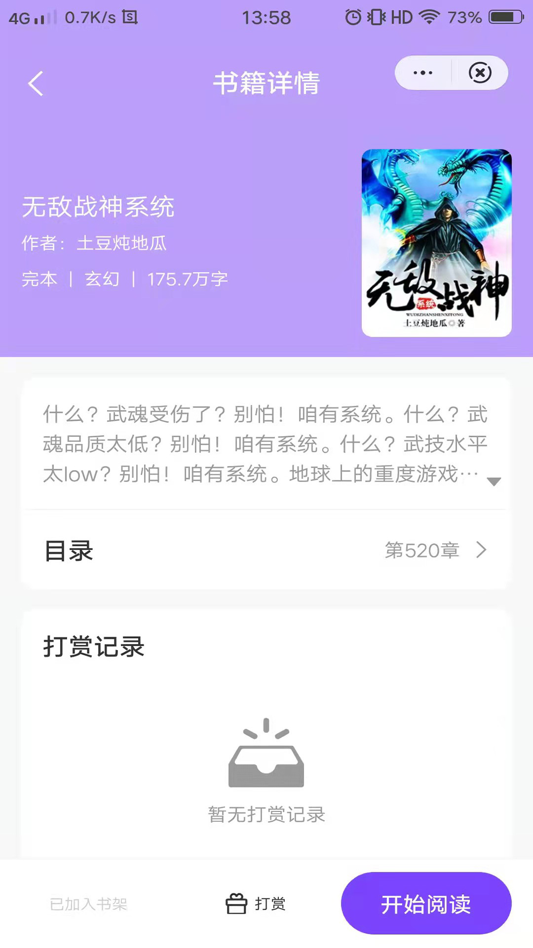 紫霞小说网站
