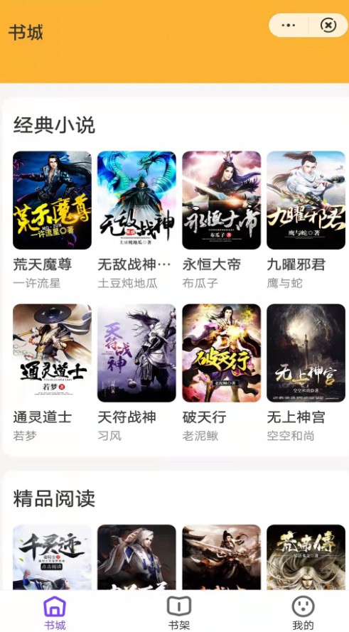 紫霞小说网站