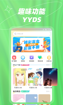 炫彩桌面壁纸大全2022