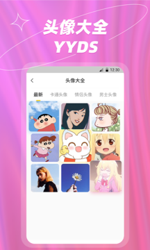 炫彩桌面壁纸大全2022