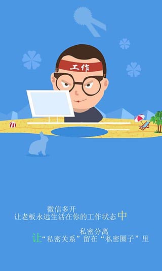 双开助手2022