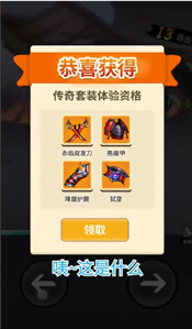刺客传说