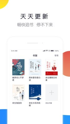 来点小说网站