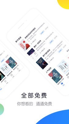来点小说网站