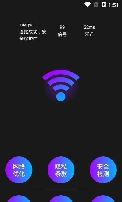 高速手机清洁