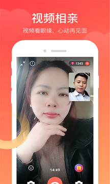 蜜蜜爱交友