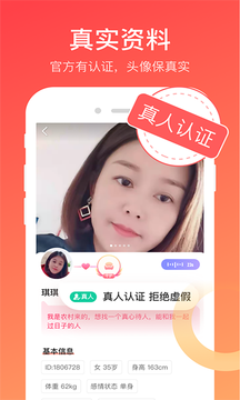 蜜蜜爱交友