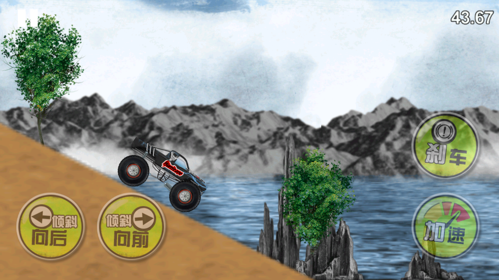 登山越野卡车