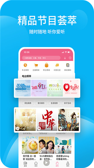 深爱听2022