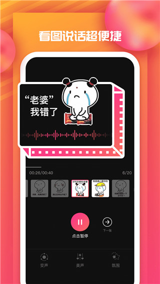全民戏精2022
