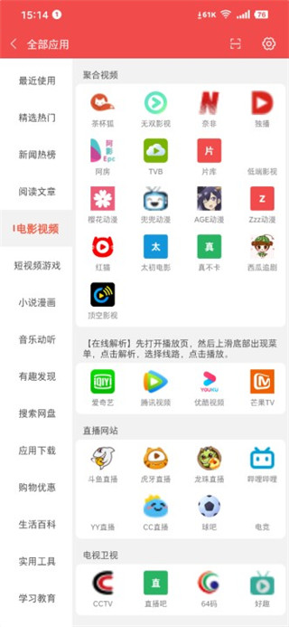 搜罗大全2022