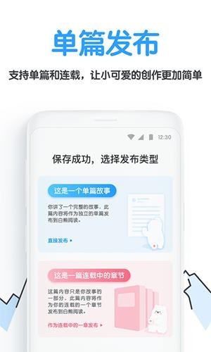 白熊阅读2022