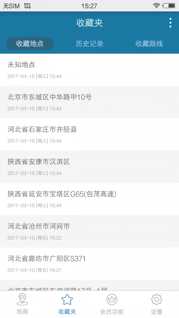 天下游2022