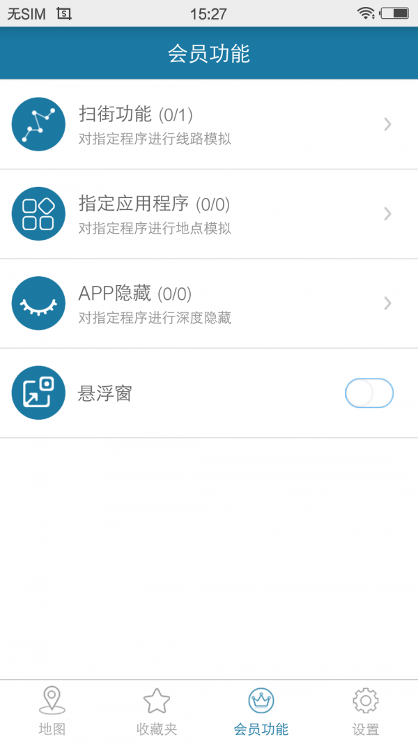 天下游2022