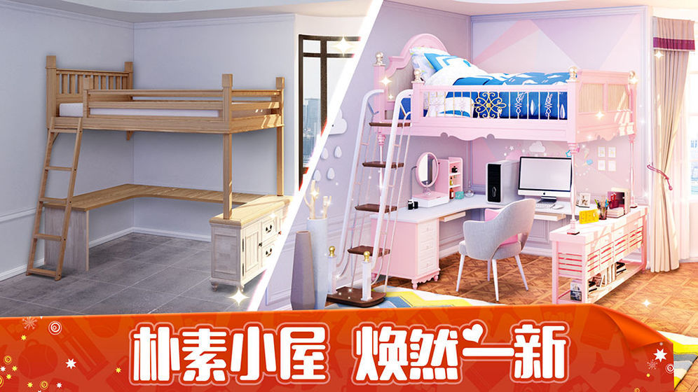 我的小家2022