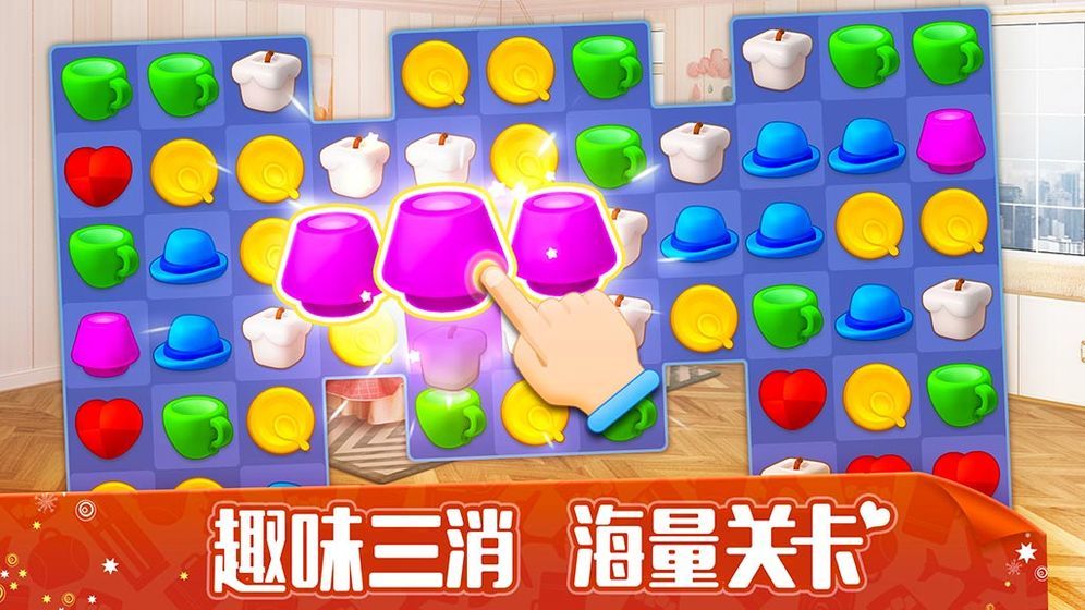 我的小家2022