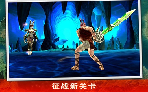 永恒战士3