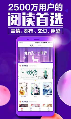 野火小说 百度网盘