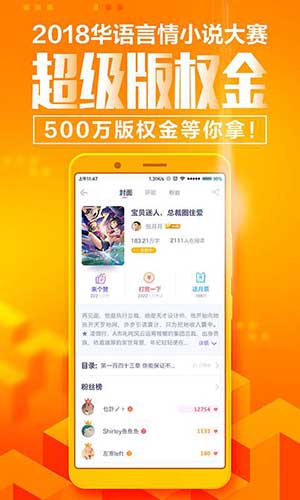 野火小说 百度网盘