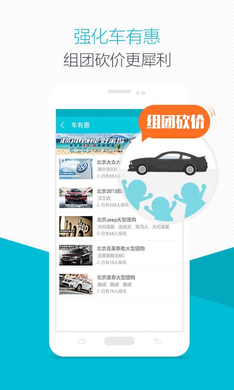 爱买车2022
