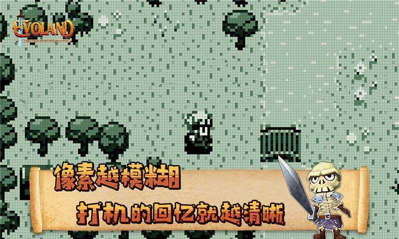 进化之地2022