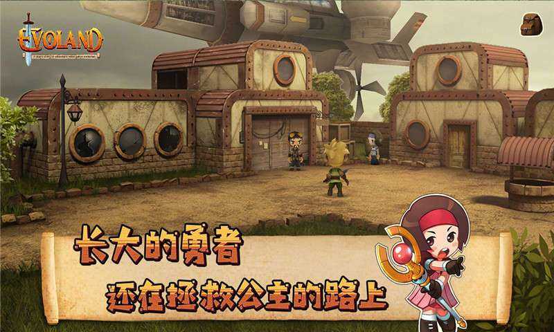进化之地2022