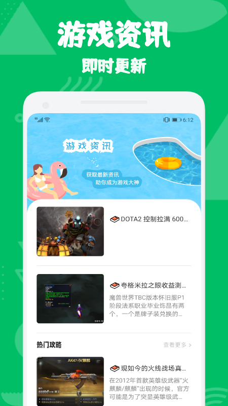 555游戏攻略2022